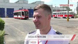 В Волгограде назвали победителя конкурса «Лучший водитель трамвая»