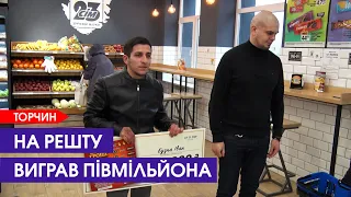 Оце везіння! Волинянин купив на решту лотерею – і виграв пів мільйона