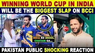 WINNING WORLD CUP IN INDIA WILL BE THE BIGGEST SLAP ON BCCI | PAKISTAN PUBLIC SHOCKING REACTION