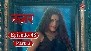 नज़र - Season 1 | Episode - 48 Part 2