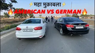 DRAG RACE: CRUZE VS JETTA | दोनों घोड़े🔥|