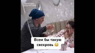 Всем бы такую свекровь 😁 Укрыли младенца деньгами #дагестан