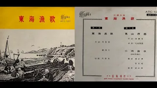 武俠春秋：馬鞍山序曲