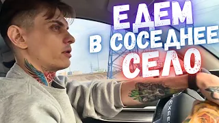 Загородный VLOG / День рождения Волка!