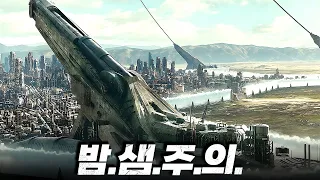 [17분 증발 주의!] 제발………. 이 영화 안 본 "한국사람" 없게 해주세요…