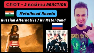 СЛОТ – 2 войны REACTION | Slot - 2 wars | Russian Alternative / Nu Metal Band | Addie Reacts