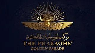 Pharaohs' Golden Parade (Official Video) - موكب المومياوات الملكية (الفيديو الرسمي)