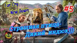 Far Cry New Dawn Кайфолом (Армстронг,Пастор Джером) Прохождение #5