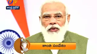 1 PM  | ETV 360 | News Headlines | 26th September 2020 | ETV Andhra Pradesh