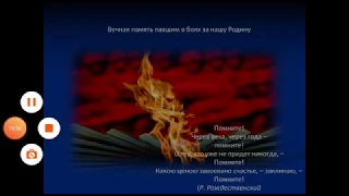 Муса Джалиль. Стихотворение "Варварство" Урок русского языка и литературы для 7 класса