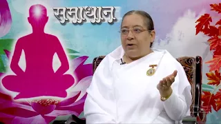Samadhan | Ep 807 | Dr Savita Experience| Brahma Kumaris