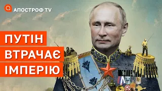 КРАХ ІМПЕРІЇ ПУТІНА розпочнеться з його поразки: для еліти він стає слабким / Гудков