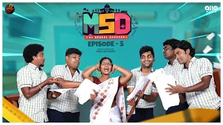 MSD - My School Diaries | Episode 05 | Web series | Ft.Guru, Reshma, Deepa | Naakout | ALLO MEDIA