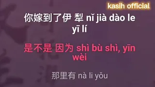 ke ke tuo hai de mu yang ren male karaoke