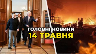 ⚡️НАСЛІДКИ НІЧНОГО РАКЕТНОГО УДАРУ, Зеленський у Німеччині, росіяни атакують з 4-х напрямків