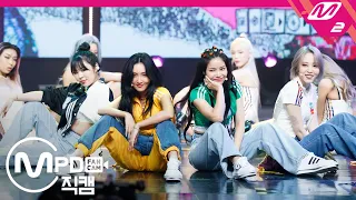 [MPD직캠] 마마무 직캠 4K ‘딩가딩가(Dingga)’ (MAMAMOO FanCam) | @MCOUNTDOWN_2020.11.5