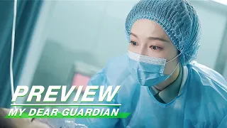 Preview: Another Life Left Xia | My Dear Guardian EP24 | 爱上特种兵 | iQIYI