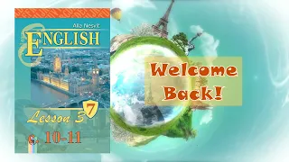 Несвіт 7 Welcome Back Урок 3 с. 10-11✔Відеоурок