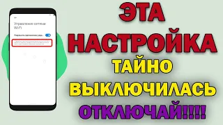 ТАКОГО ЕЩЁ НЕБЫЛО ЗА ВСЮ ИСТОРИЮ ANDROID! Разработчики обарзели до невозможности