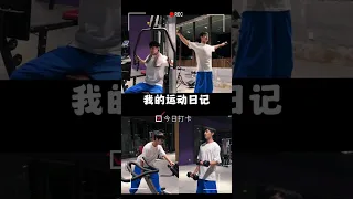 20230917 XHS: Practice, the harder you train, the more stable your physique becomes 💪 练练|||练得越狠 身材越稳