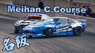 MEIHAN C COURSE Private Drift Day - Kawabata & More