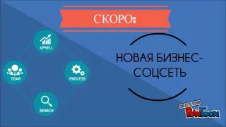 Ваши возможности  заработка в интернете