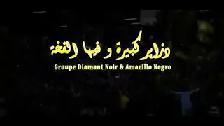 ChkouN SbabNa [Doula] Usmh _ Group Diamant Noir & Amarilo Negro