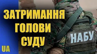 Бажали зробити судову реформу? Ось що отримали