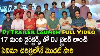 తప్పకుండా చూడాల్సిన వీడియో| Allu Arjun DJ Duvvada Jagannadham Theatrical Trailer Launch | Bullet Raj