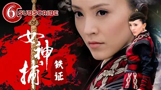 《女神捕之铁证》/ Super Woman Caputor: The Fact 【电视电影 Movie Series】