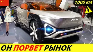 ЕВРОПА В ШОКЕ ОТ ТАКОГО КИТАЯ! БОЛЬШОЙ КИТАЙСКИЙ ЭЛЕКТРОМОБИЛЬ 2024 ГОДА DONGFENG AEOLUS e.π CONCEPT