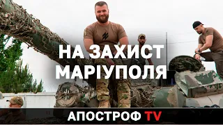 Звернення Азова до всіх захисників України! Варто йти на прорив, втримати Маріуполь