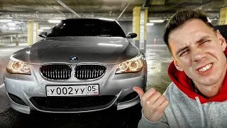 Нашли BMW M5 РАСПИЛ за 800к. Самая дешевая в России!