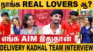 🛵Delivery kadhal ❤️ Couple Interview | Delivery boy school girl Love | @ChillPannuMaapi1 | Sai Gaja