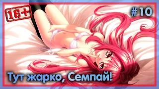 Аниме Приколы | Смешные моменты из Аниме  #10