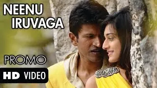 Ninnindale | Neenu Iruvaaga | HD Promo-2 Video Song | Power Star Puneeth Rajkumar | Erica Fernandis