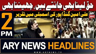 ARY News 2 PM Headlines 1st March 2024 | Gandapur's Big Statement