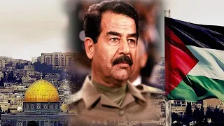 خطاب صدام حسن عن القدس وفلسطين ||اقوى خطاب بالتاريخ||