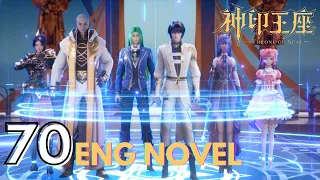 Throne of Seal 《神印王座》Novel Based Spoiler 70 ENG  Advancement to Commander Level Demon Hunting Squad