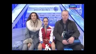 Evgenia Medvedeva - SP, Grand Prix Final 2013-2014, Jr (СПОРТ)