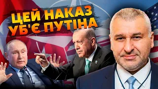 ☝️ФЕЙГІН: США позбавили ЗСУ ГОЛОВНОЇ ЗБРОЇ! Є таємний ПЛАН щодо ПУТІНА. Долю Києва вирішать в АНКАРІ