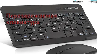 Игровая bluetooth клавиатура usb для пк ноутбука android ipad windows keyboard