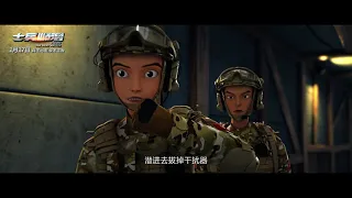 shibing shunliu    bing wang zhengfeng propagande trailer