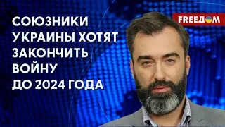 Путин хочет затянуть войну, но Запад этого опасается. На чьей стороне КНР? Разбор от Залмаева