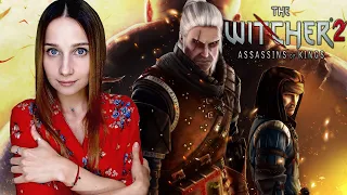 THE WITCHER 2 ► ТЕОРИЯ ЗАГОВОРА ► Прохождение #5