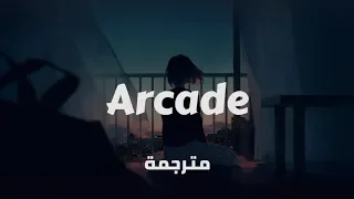 Duncan Laurence - Arcade (مترجمة حزينة)