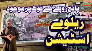 Travelling to Historical Shela Bagh Railway Station | Quetta | Chaman | Qilla Abdullah | Balochistan