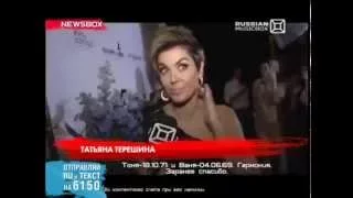 Митя Фомин — Презентация клипа "Чужие сны" — NewsBox на Russian MusicBox (2.11.2015)