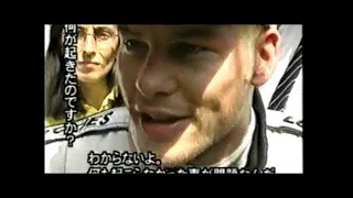 1999年　F1総集編　第３戦　サンマリノGP