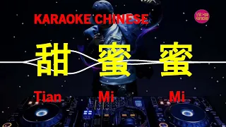 KARAOKE REMIX 甜蜜蜜 l Tian Mi Mi l Viethoa Karaoke